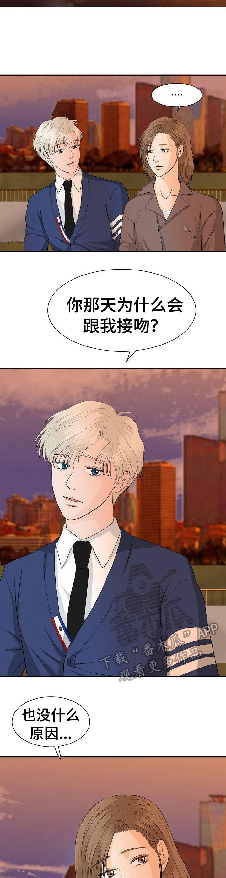 第36章：交谈6