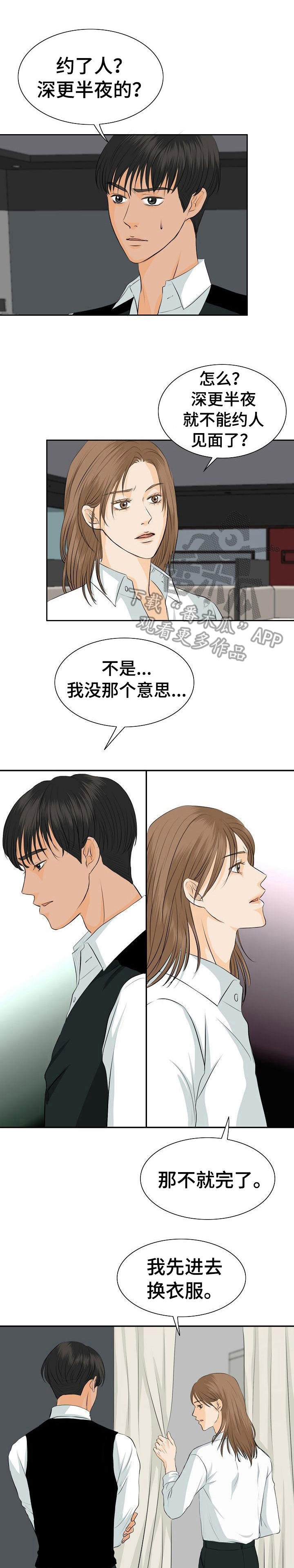 第36章：交谈0