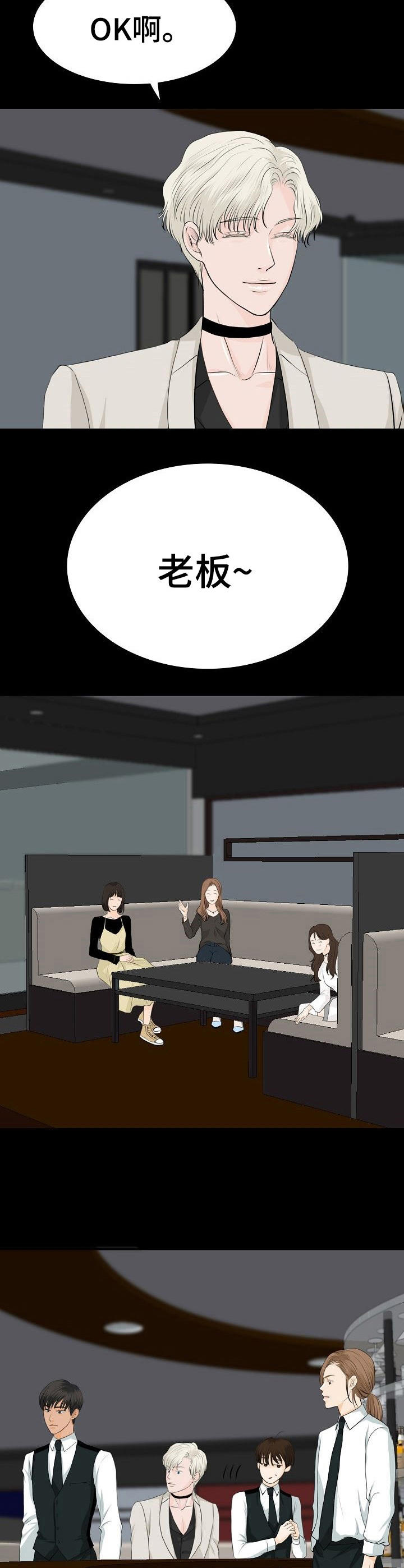 第27章：否认7