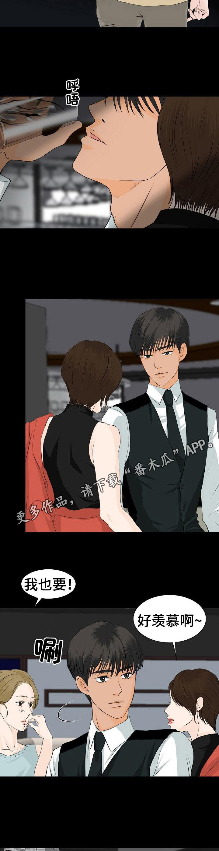 第29章：乱套了8
