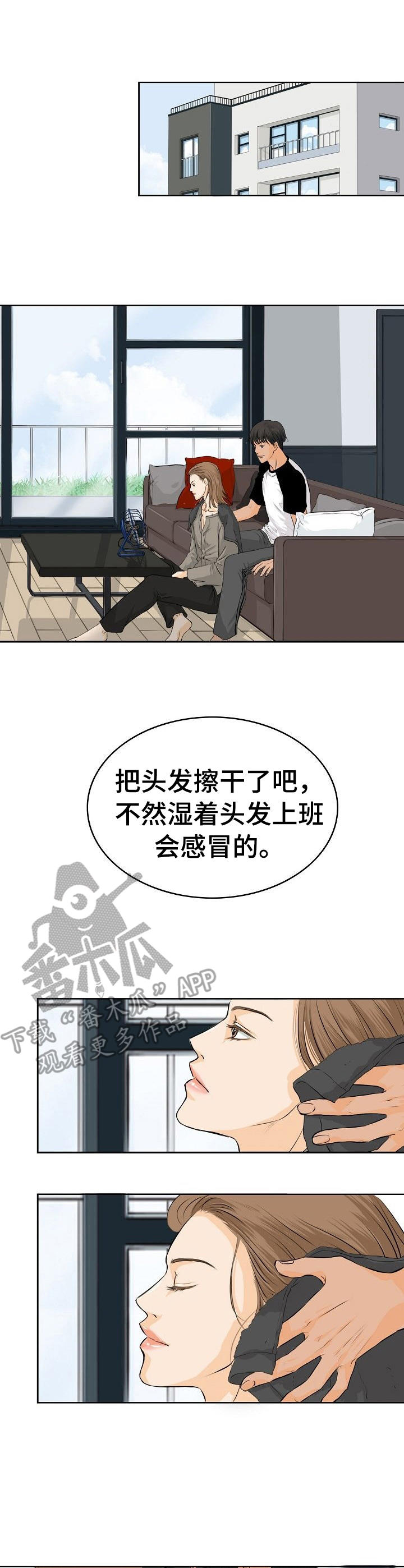 第4章：鸡尾酒0