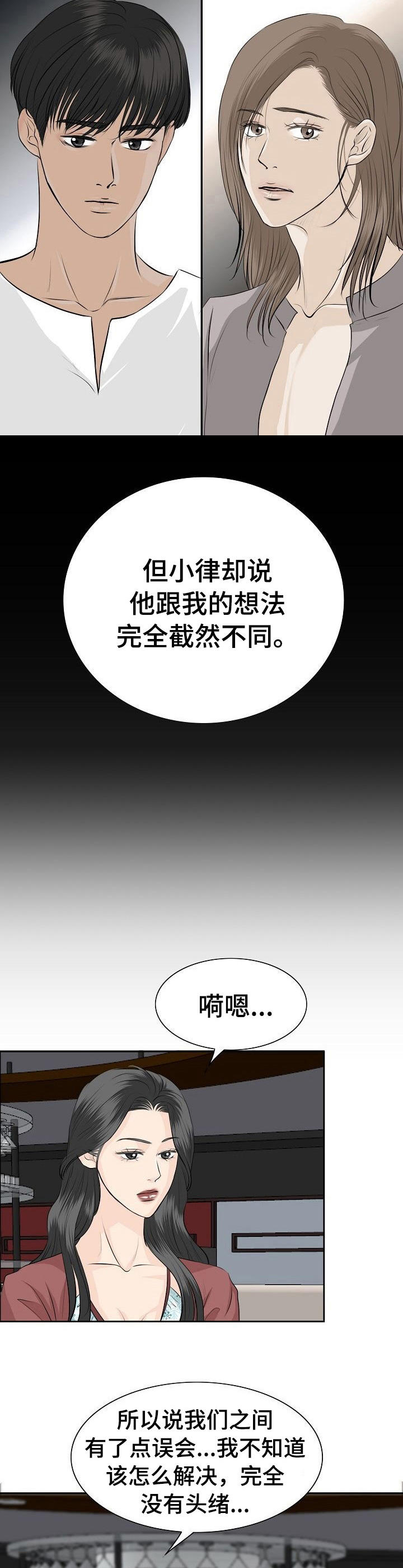 第34章：建议7