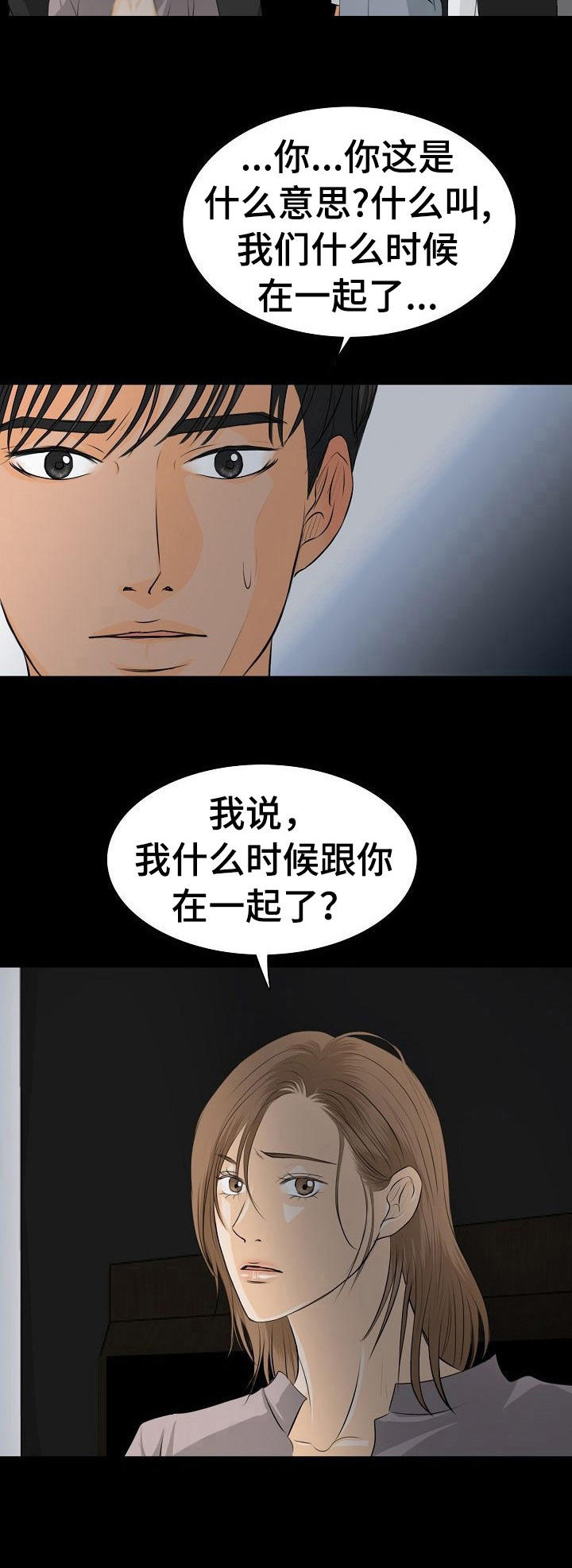 第32章： 心肺骤停1