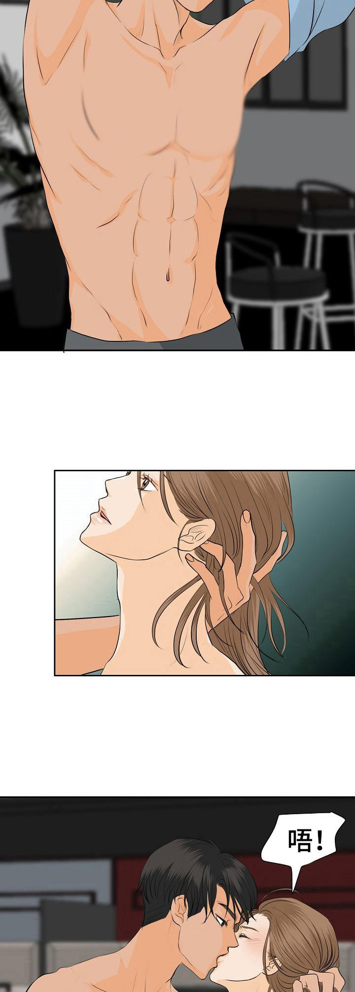 第41章：发泄7
