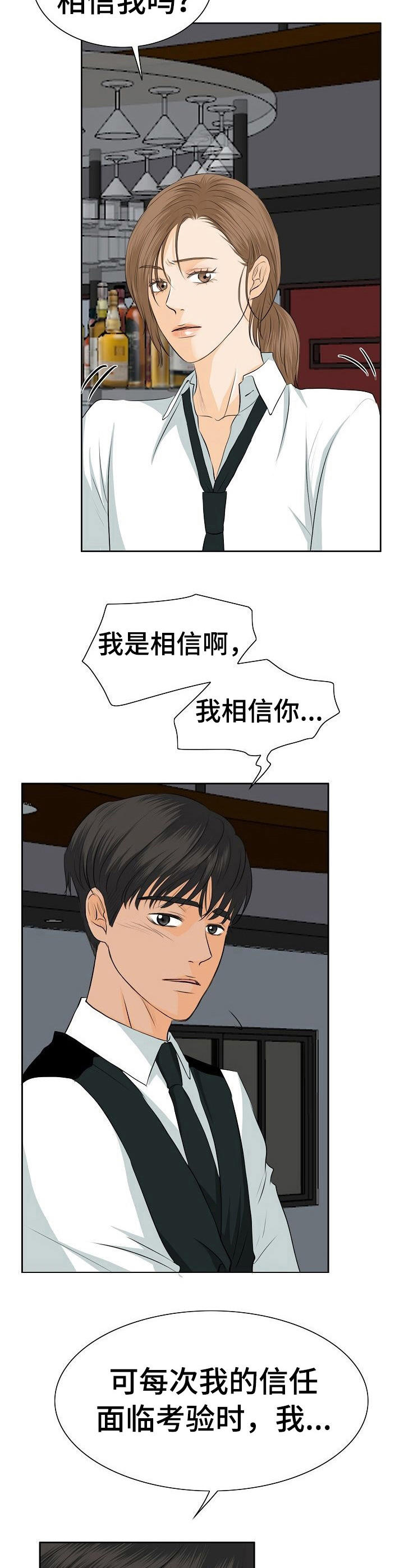 第22章：聊一聊11