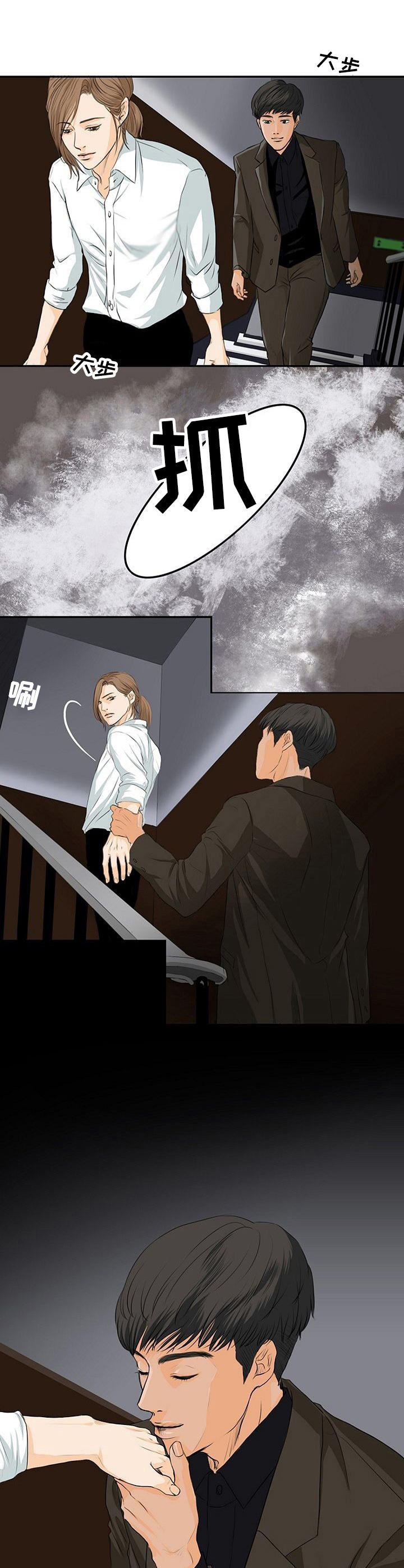 第1章：如你所愿9
