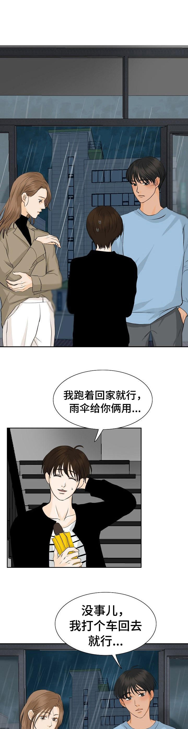 第40章：独处3