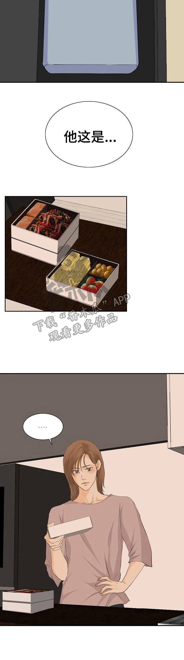 第22章：聊一聊2