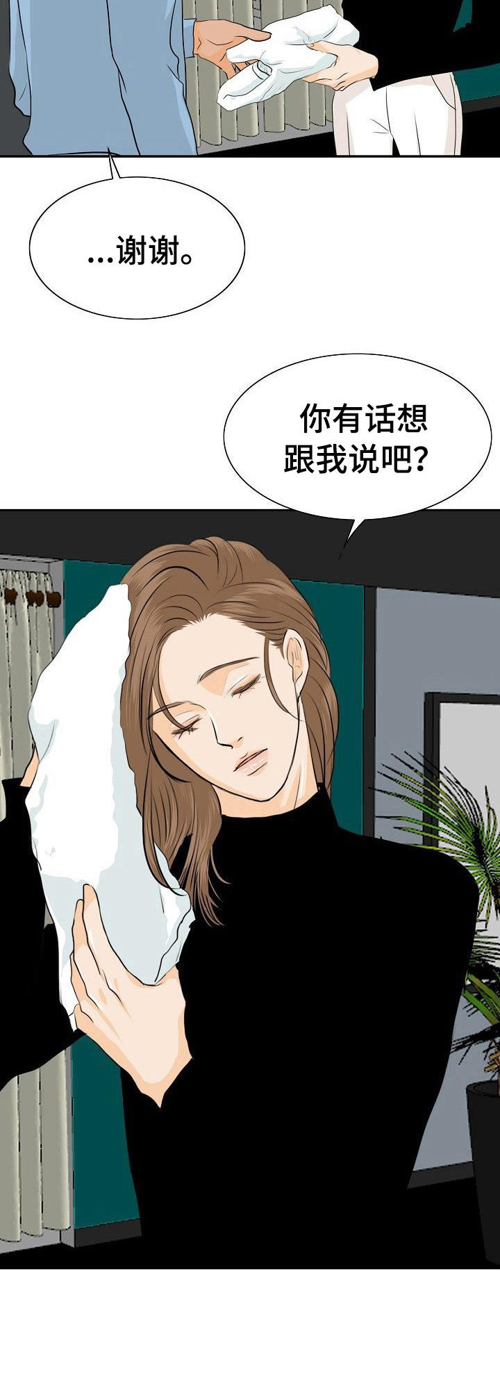 第40章：独处9