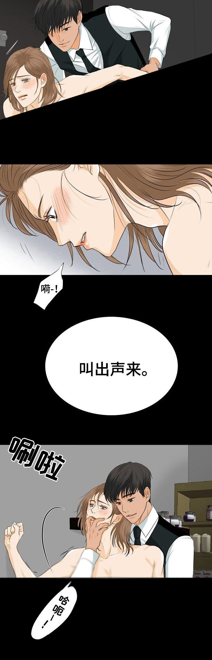 第16章：缠着1