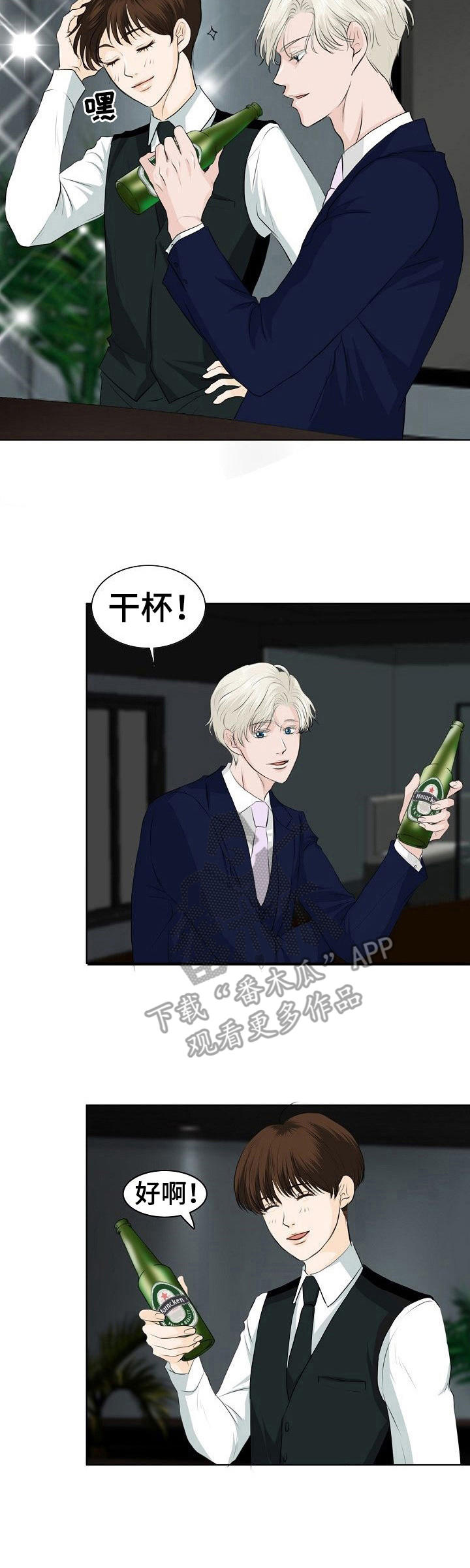 第15章：魅力6