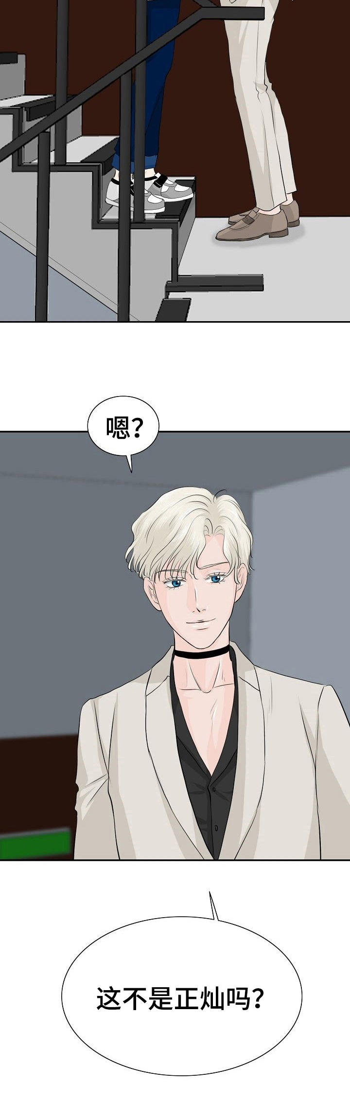 第24章：不适应1