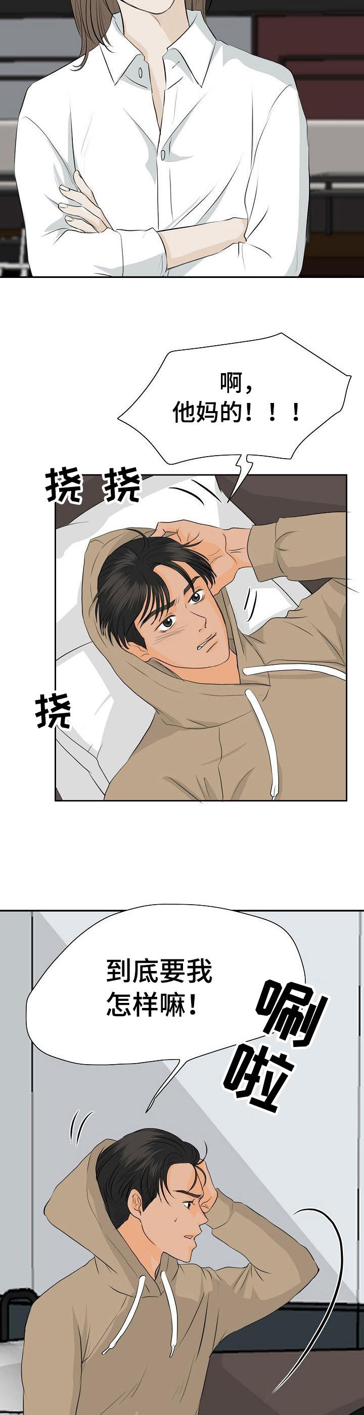 第37章：帮个忙1