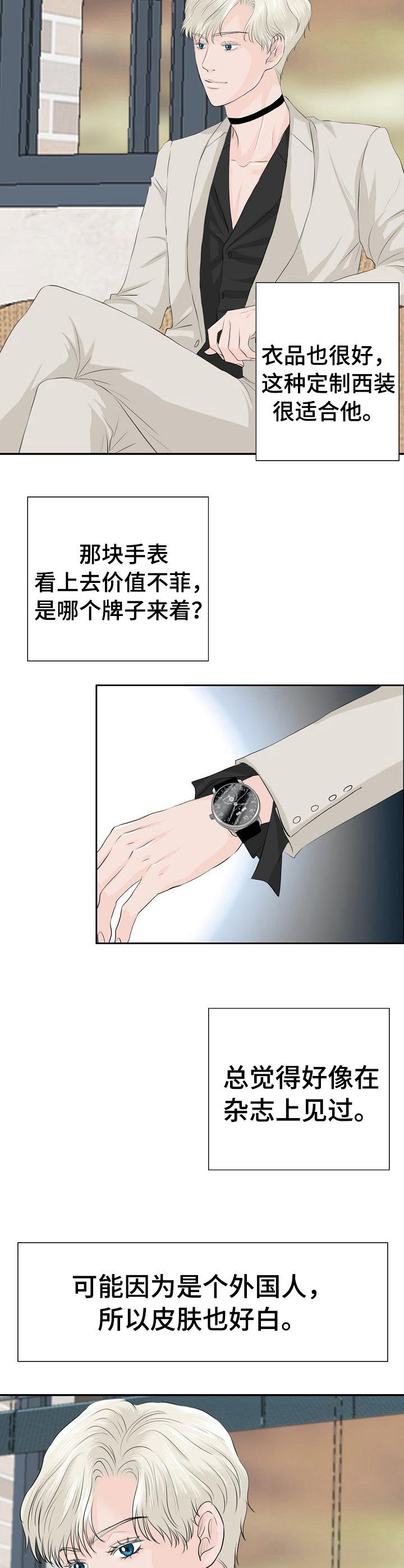 第25章：有意思1