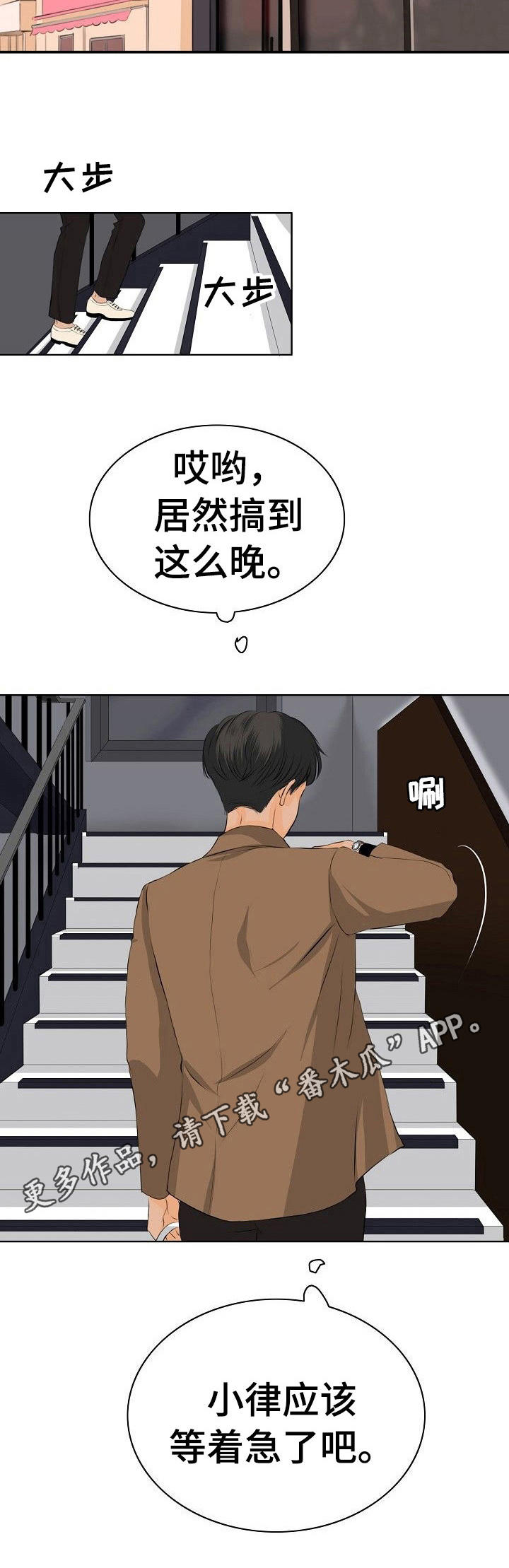 第12章：挑衅4