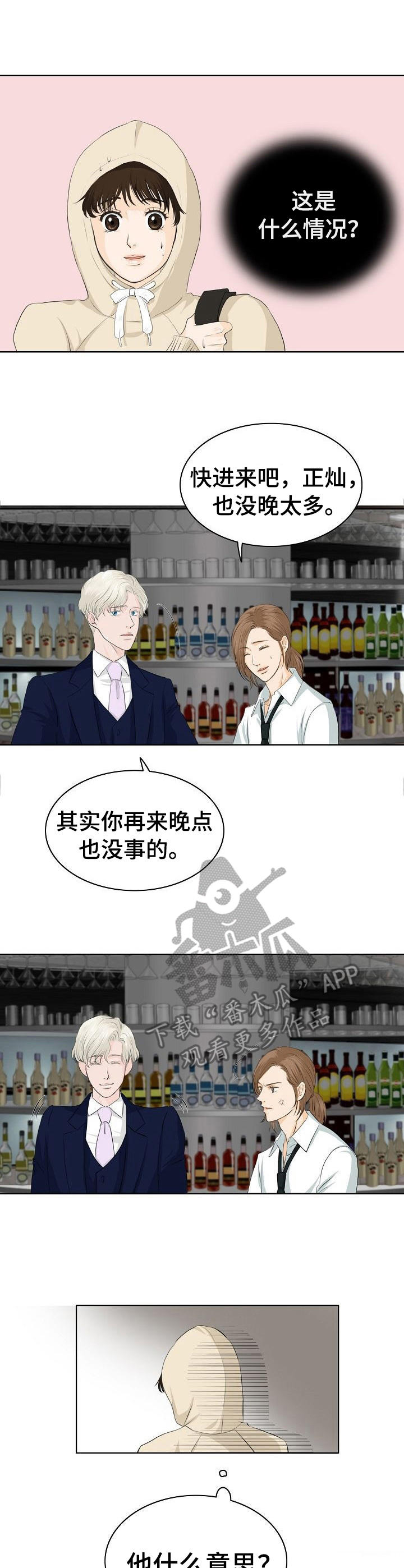 第11章：调酒0