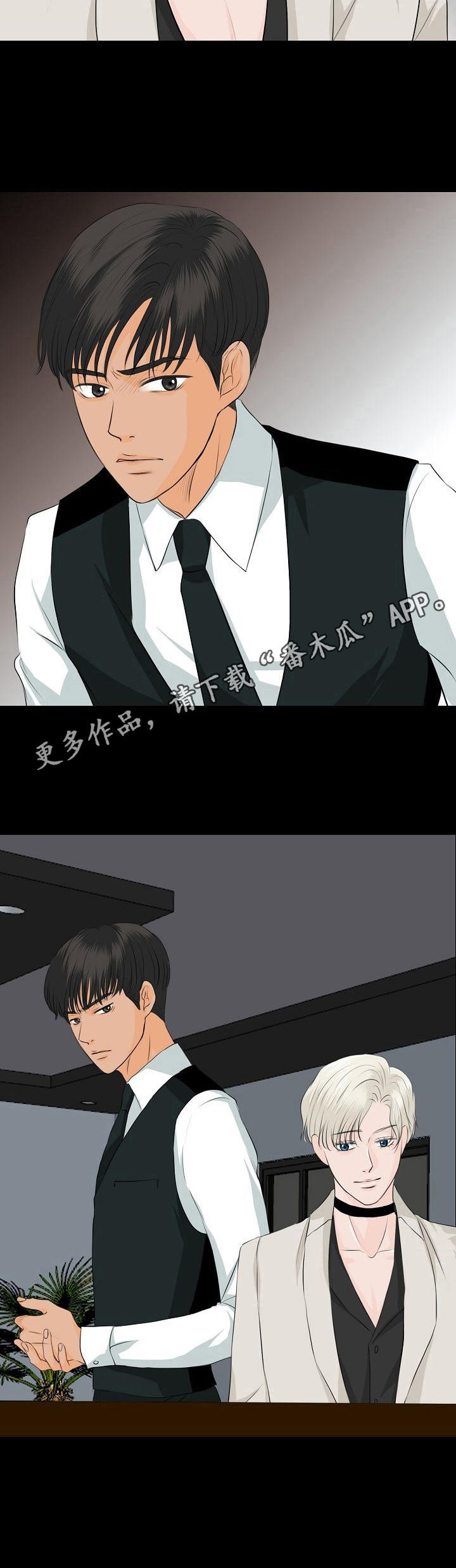 第27章：否认10