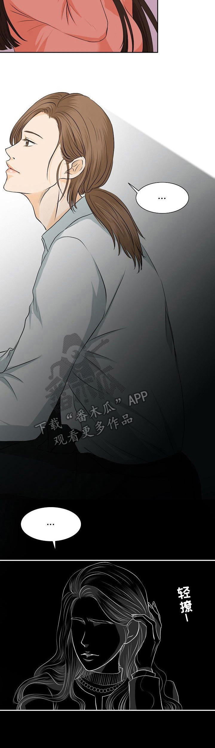 第16章：缠着12