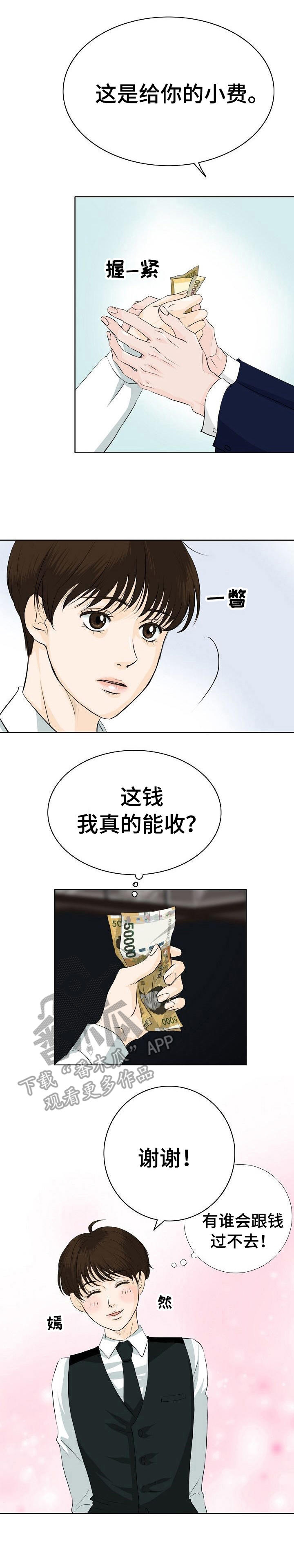 第11章：调酒10
