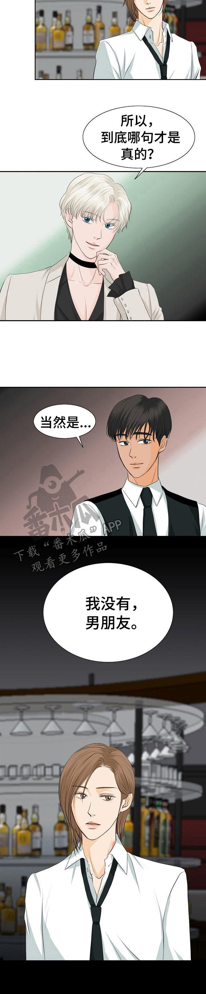 第27章：否认4