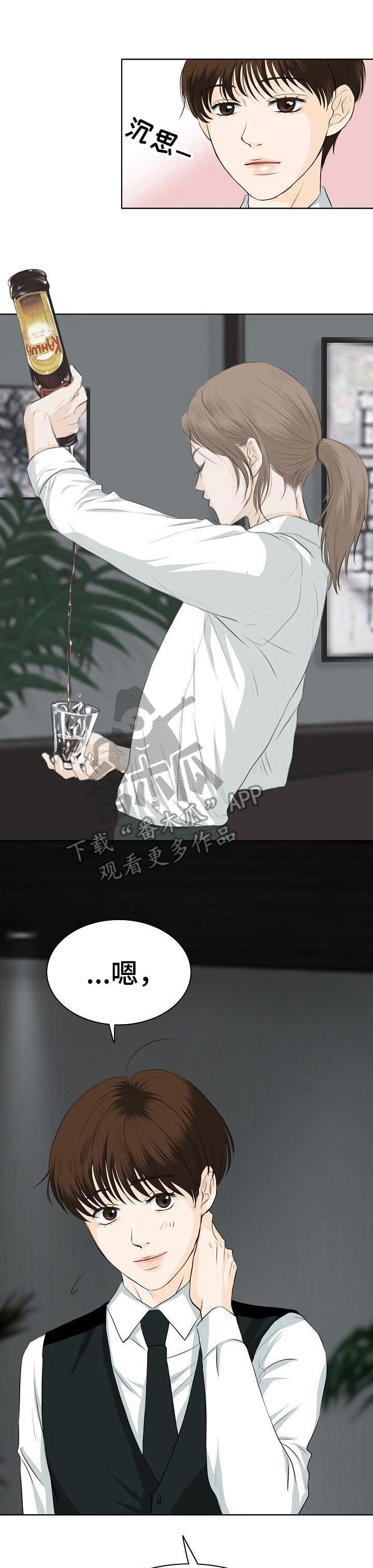 第15章：魅力0