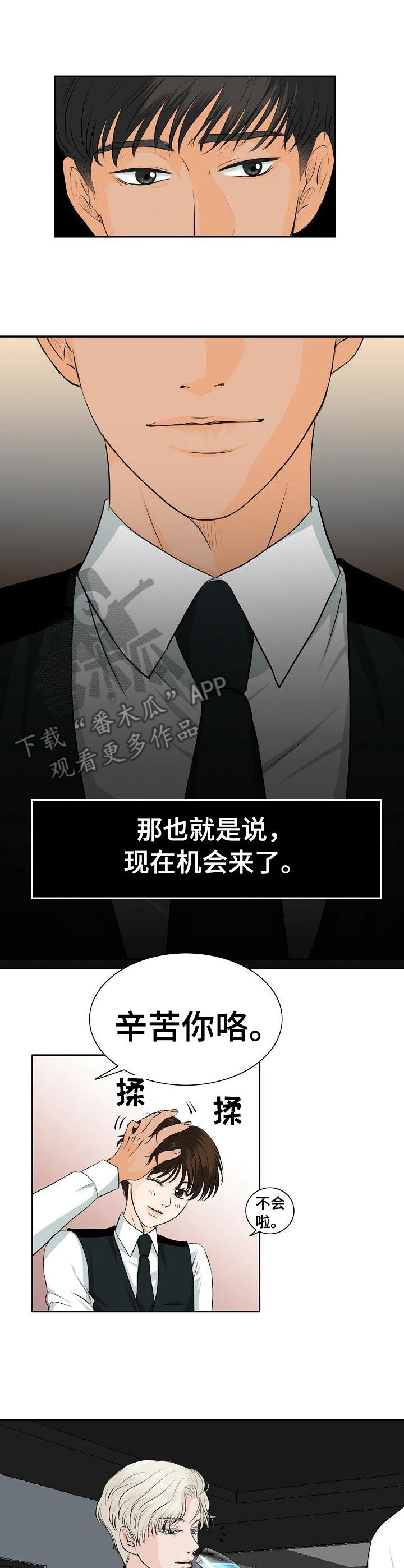 第17章：针对4