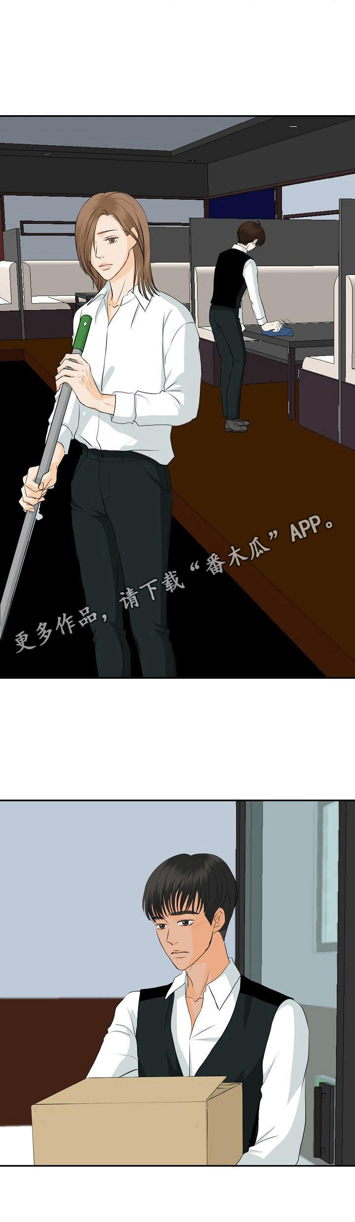 第35章：纠结4