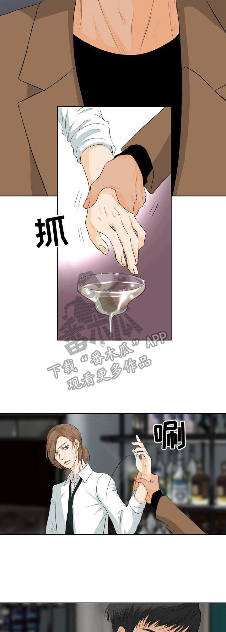 第13章：焦虑不安2