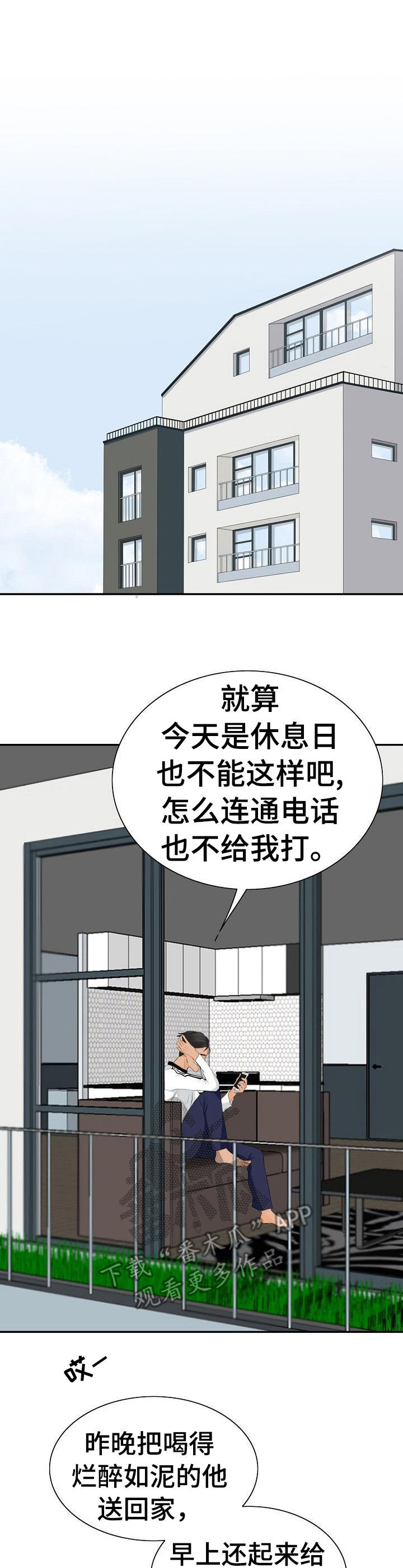 第21章：上门0