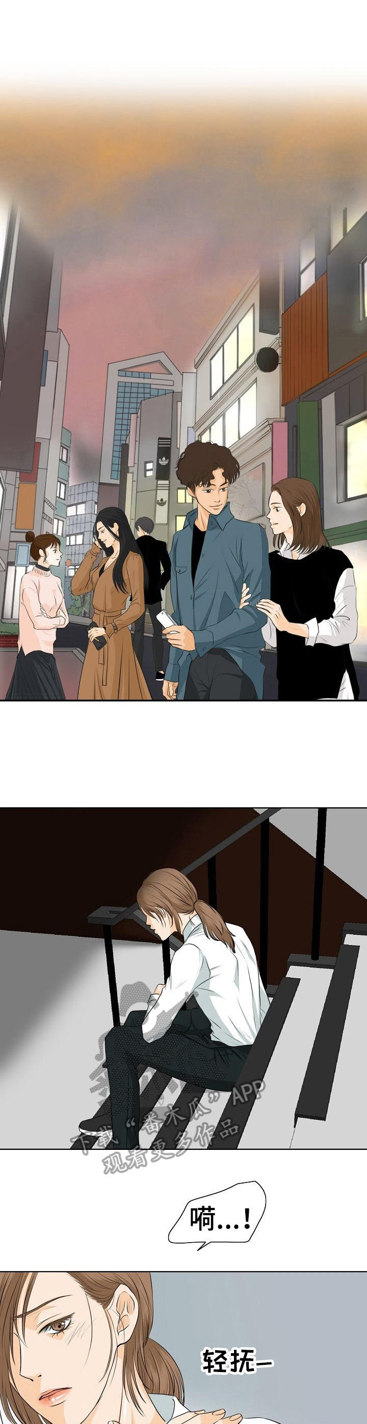 第16章：缠着8