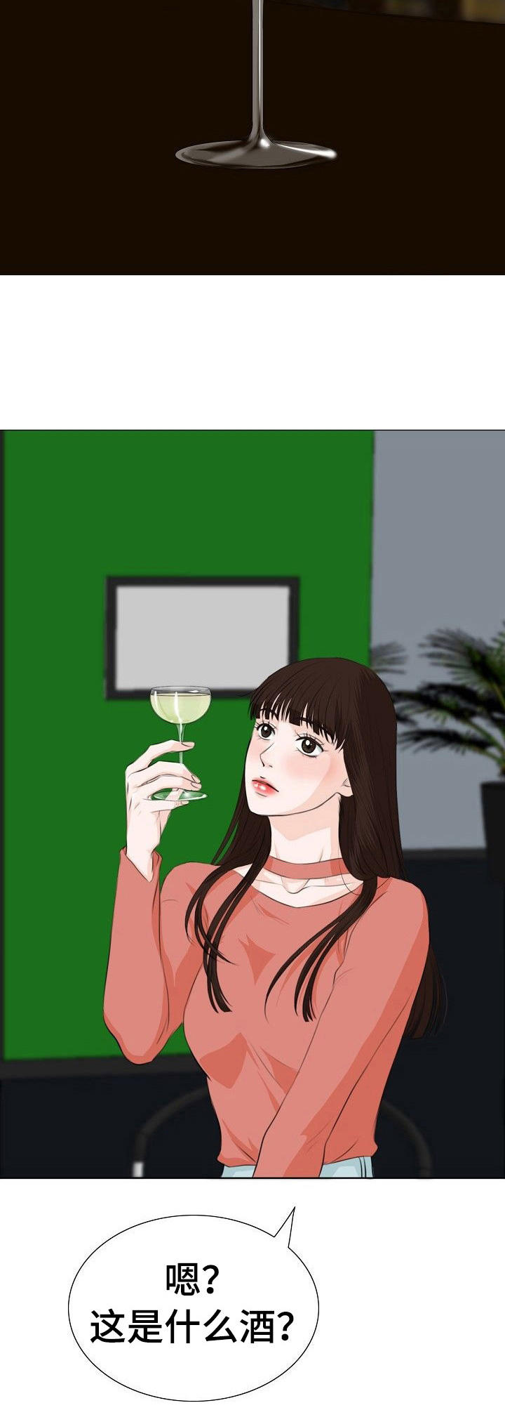 第18章：女顾客9