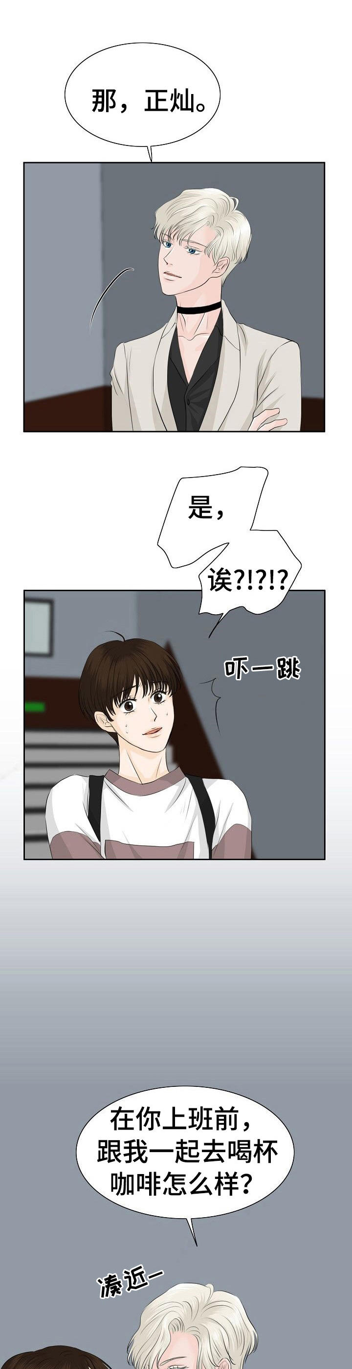 第24章：不适应5
