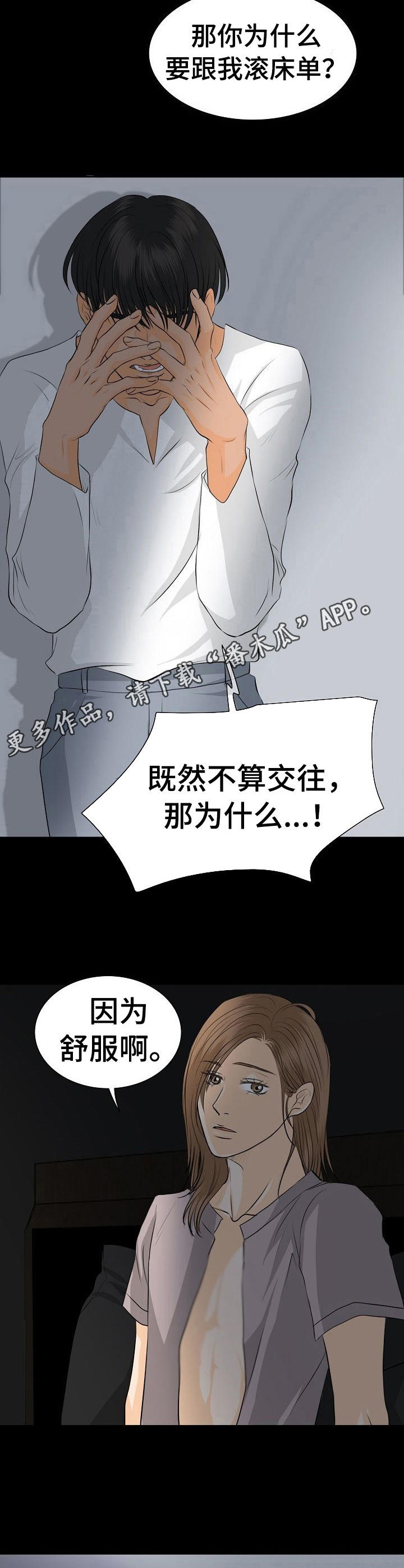 第32章： 心肺骤停4