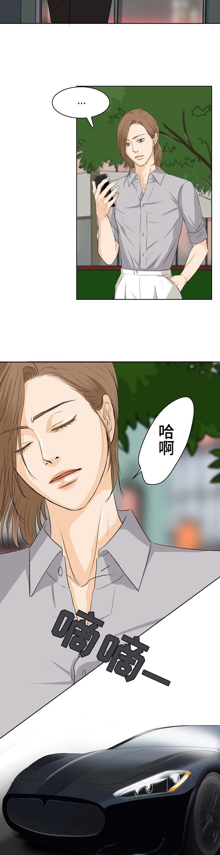 第8章：担忧9