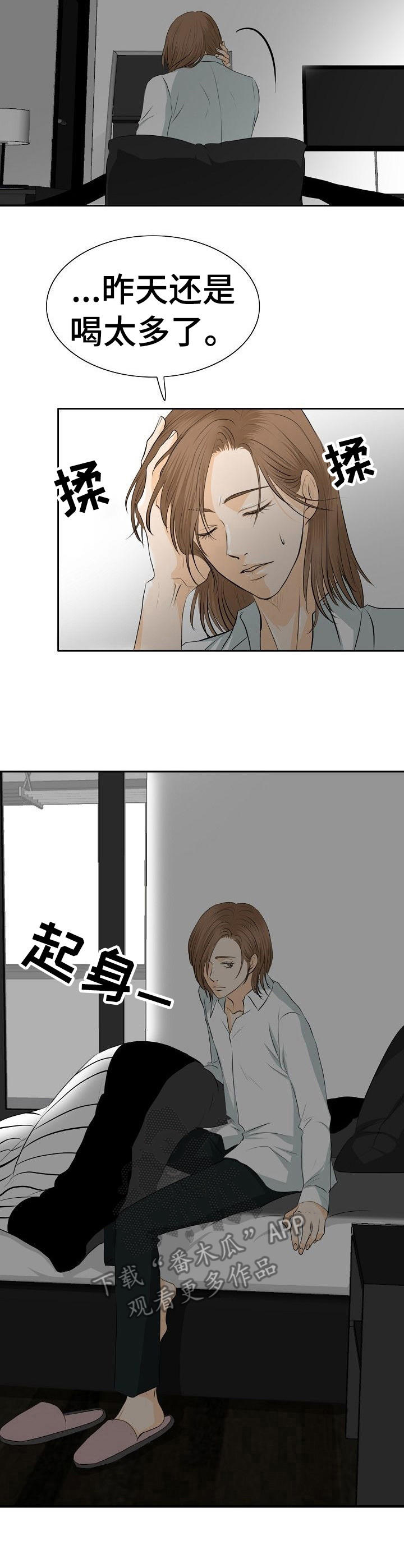第20章：真够傻的6