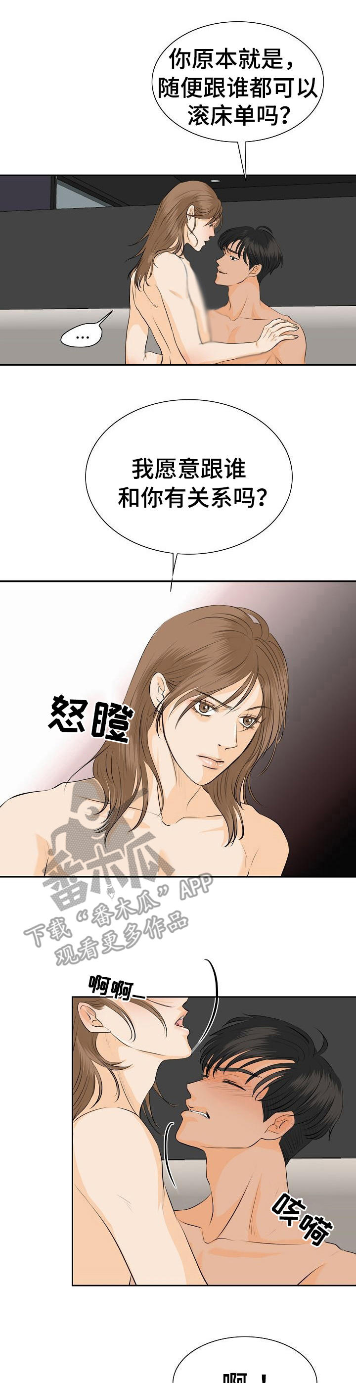 第42章：心意0