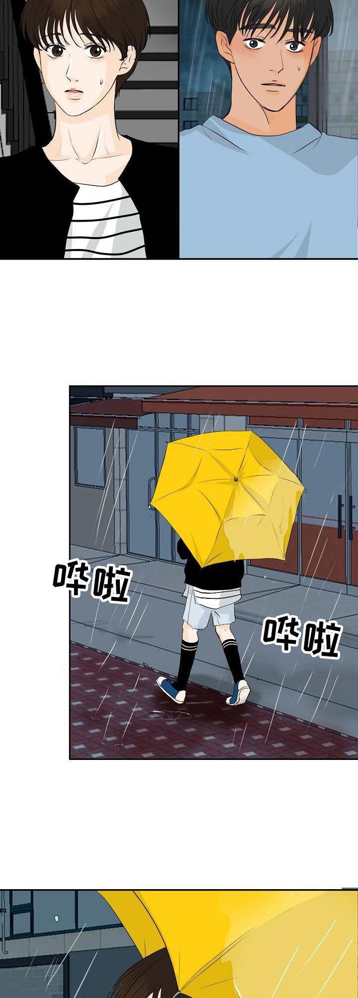 第40章：独处5