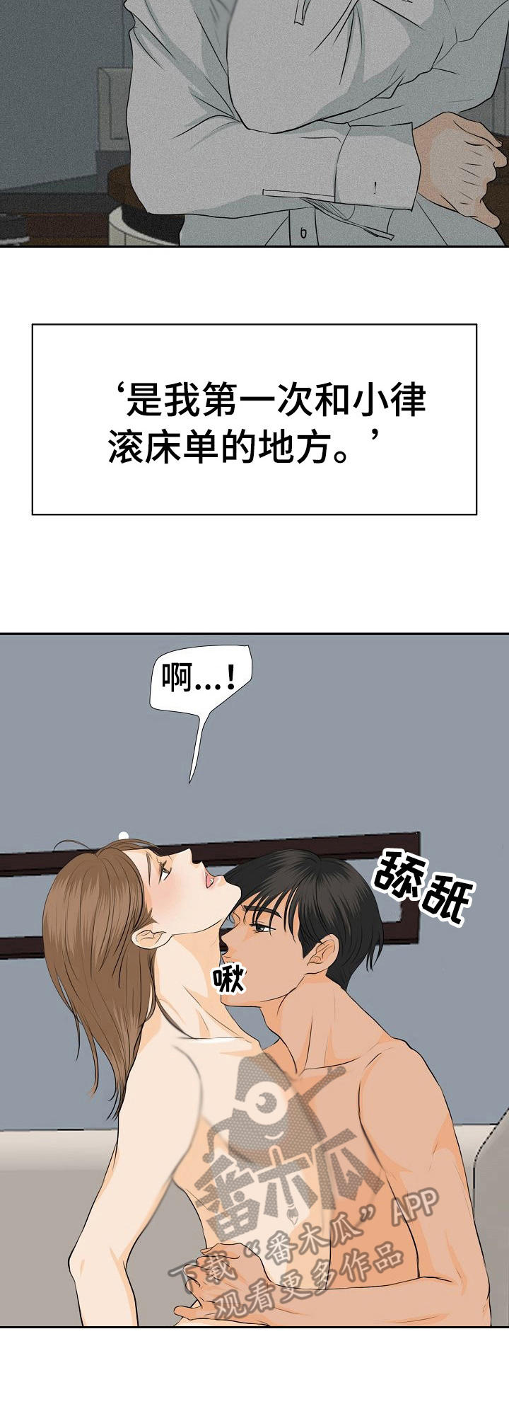 第42章：心意2