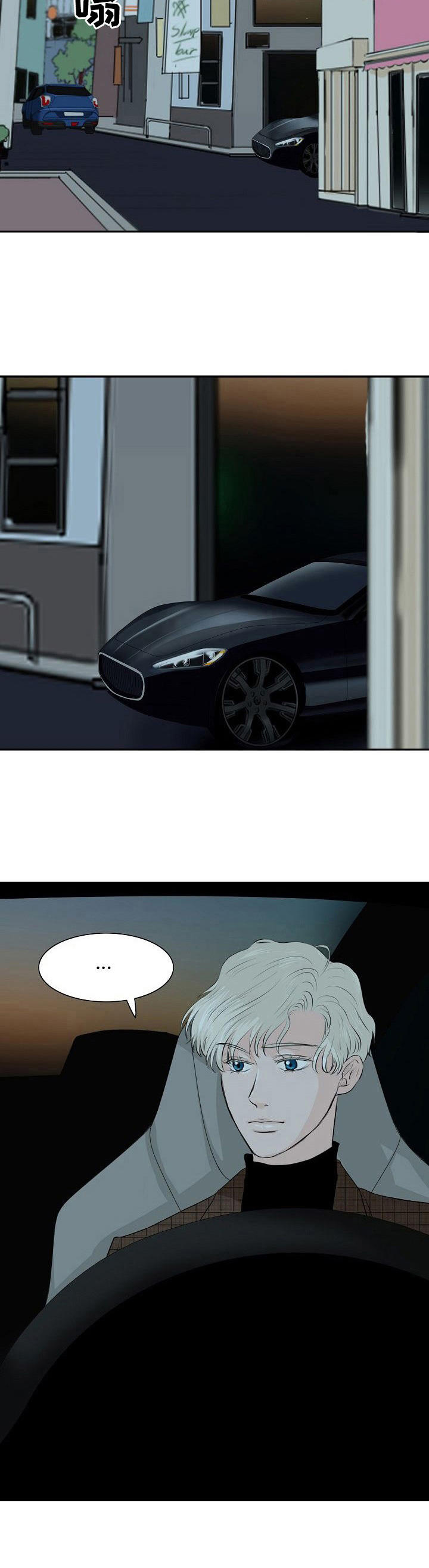 第19章： 嫉妒13