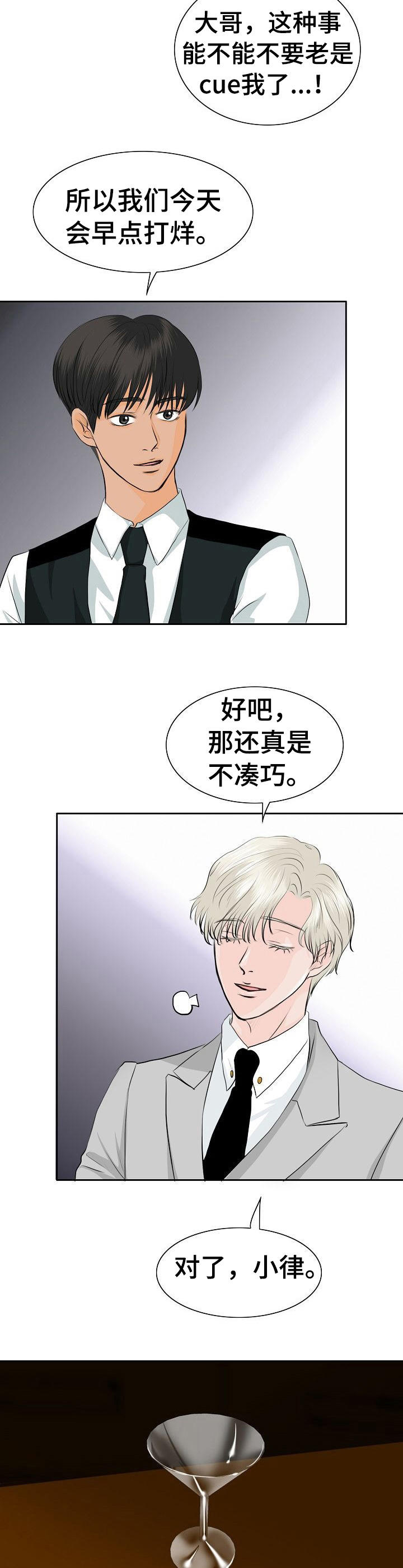 第39章：聚餐1