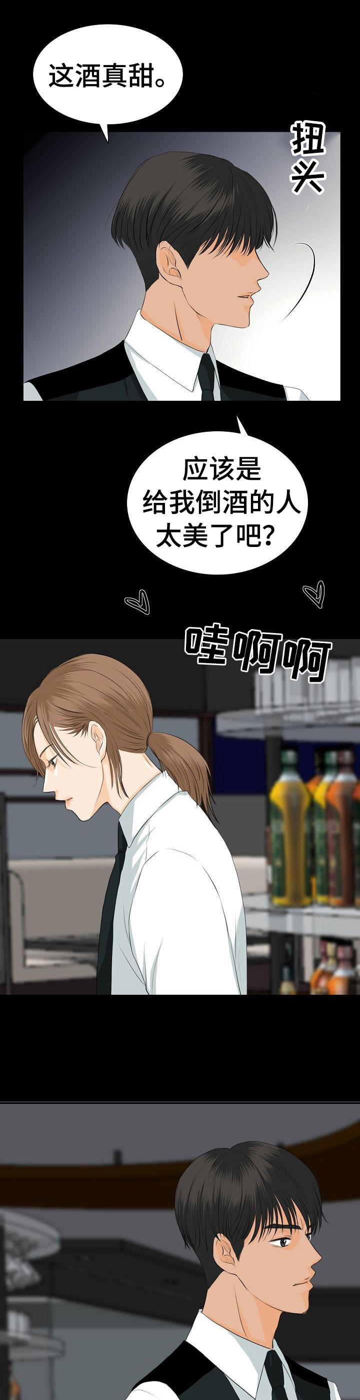 第28章：火药味3