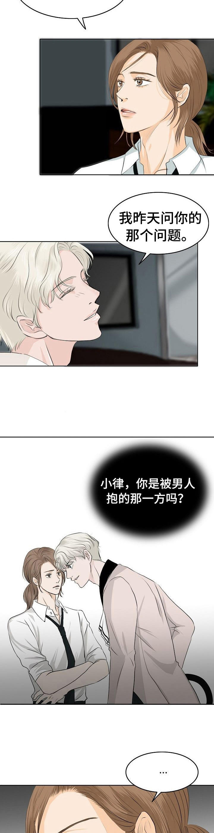 第10章：好奇5