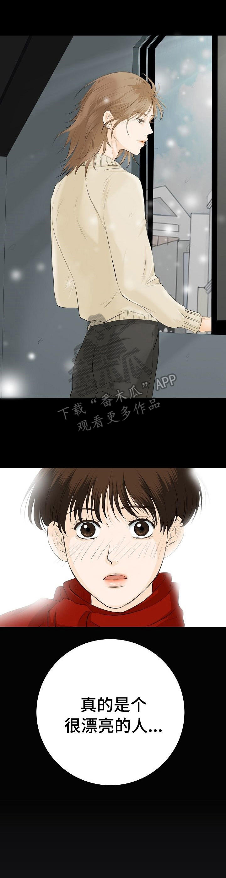 第15章：魅力2