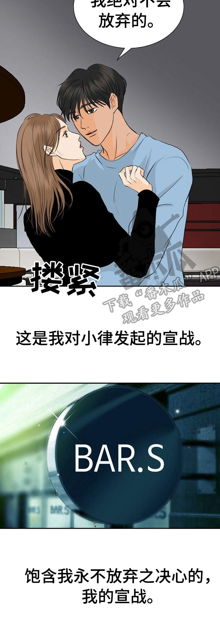 第43章：我的宣战（完结）14