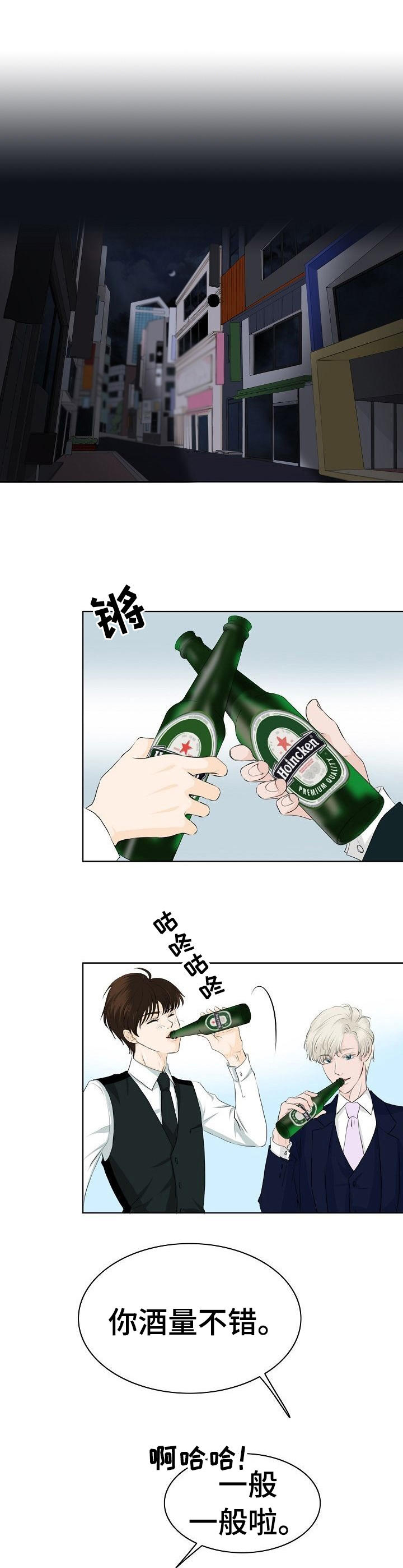 第14章：凑热闹9
