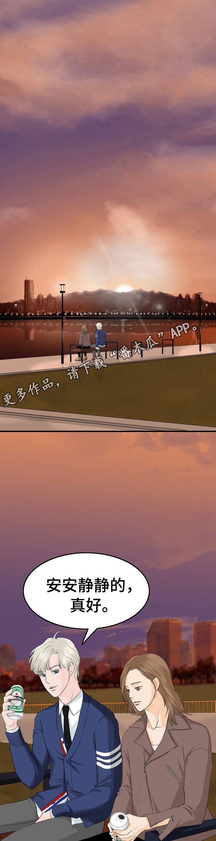 第36章：交谈4