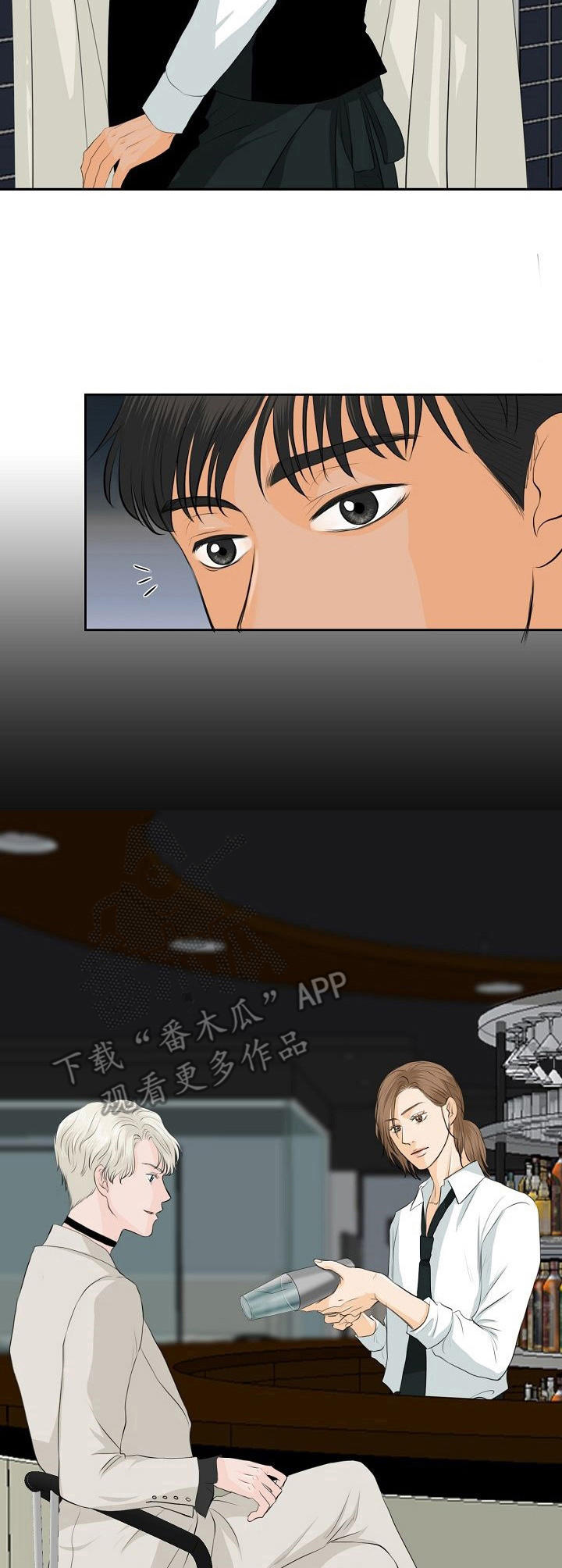 第26章：难伺候12