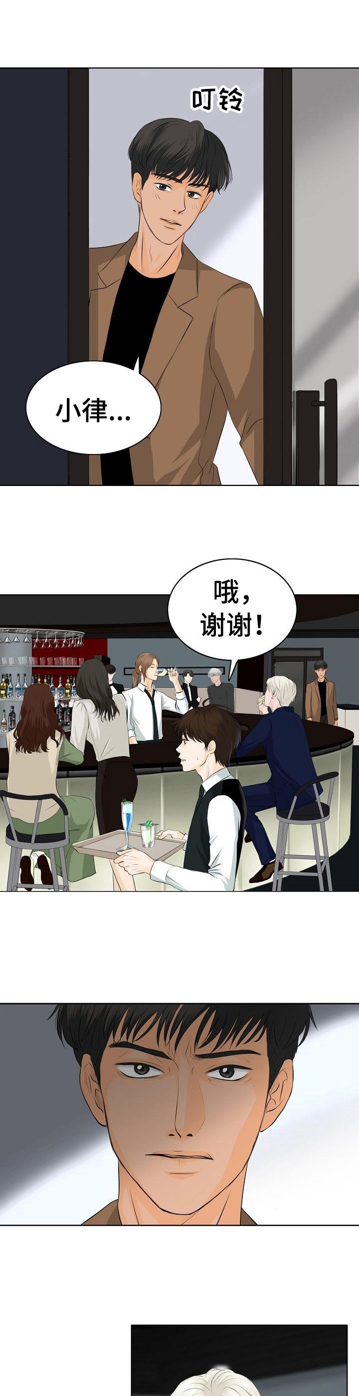 第12章：挑衅5