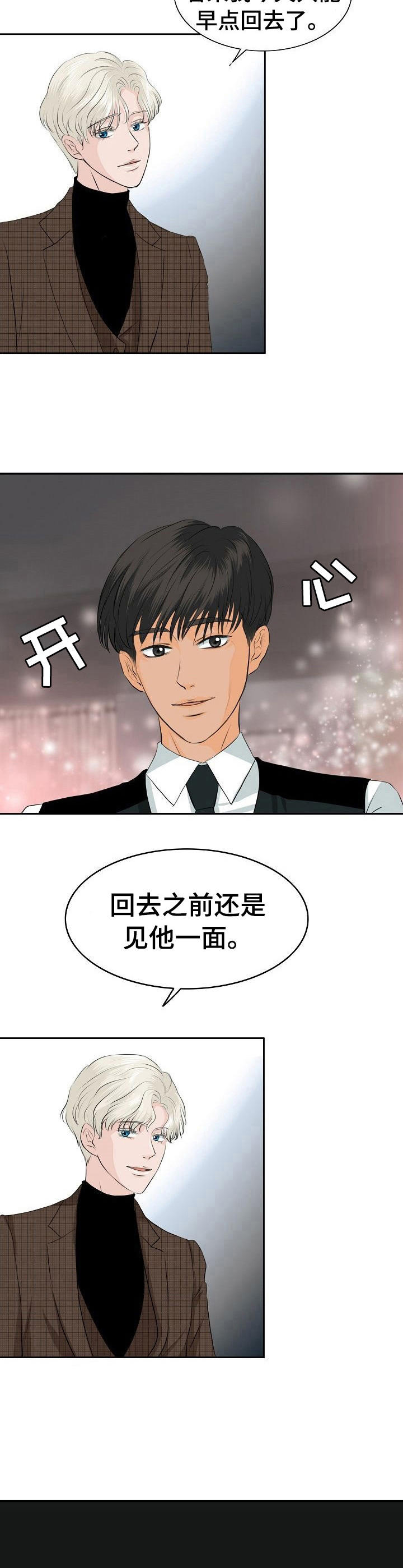 第17章：针对7