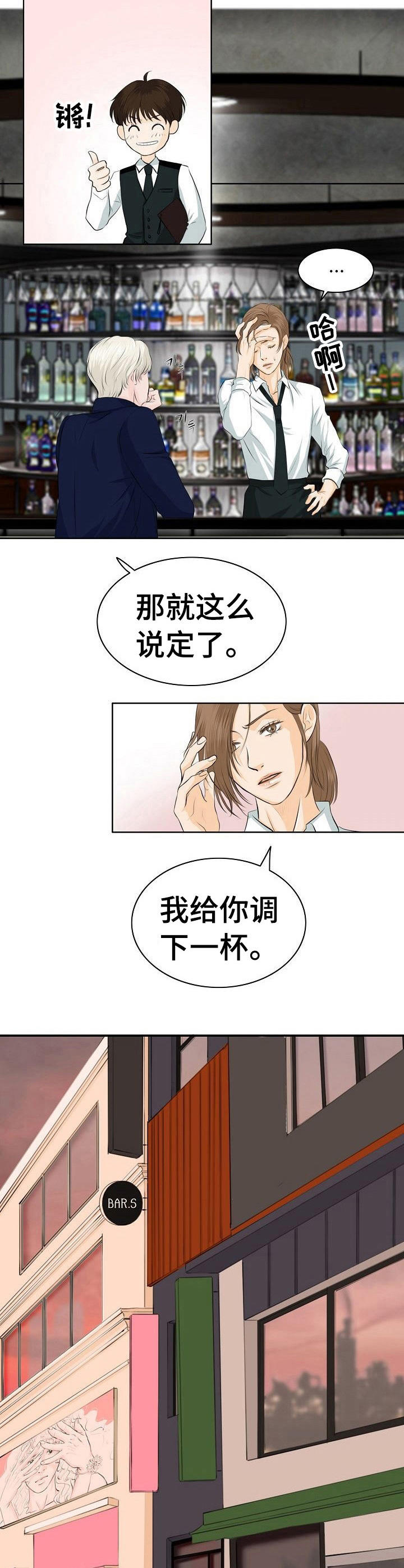 第12章：挑衅3